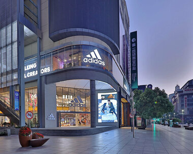 adidas_store_in_shanghai_1.jpg